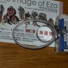 大活躍のルーペ！