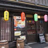 町屋風なﾌｰﾄﾞｺｰﾄ