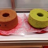 ココアシフォンケーキと抹茶シフォンケーキ