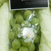シャインマスカット