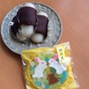 お月見だんご