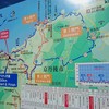 京丹後＊山あり谷あり