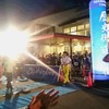 最後のランナー