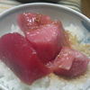 ミニまぐろぶつ丼