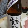 酒米五百万石の一本。今まで飲んだ酒でトップクラス