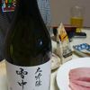 1400円の大吟醸。まぁ値段なり、って所でしょうか