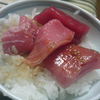 ミニまぐろぶつ丼２