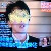 非有料会員の店はスクロールした一番下に競合店の広告