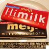 明治のチョコ　１枚　73円（税込）/５０ｇ