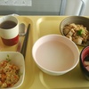 術後3日目の昼食(三分粥&里芋鶏肉味噌煮)