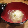 お通しのお椀
