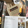 コピーKICKUSAJP