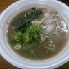 無鉄砲本店 とんこつラーメン