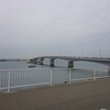 長州出島大橋