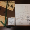 購入した状態！