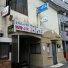 藤沢　商店会