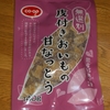 これは、あはは…まあ98円だから(^_^;)