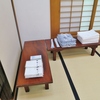 ３点セット