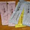 羊羹と言うより…なんかこんなのあったよね？