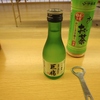 福生市の酒