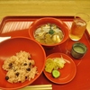食事