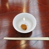 朝飯前