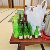 呑んで…