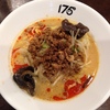 ④175°DENO~担担麺~ 北2西3 駅前通店