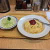 笑店の特製オムライス。