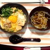 平飼卵の白い親子丼500円
