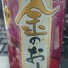 ダイドー「金のおしるこ」