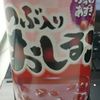 ポッカサッポロ「つぶ入りおしるこ」