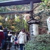 野宮神社☆大人気！