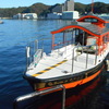 渡し船の愛宕丸