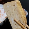 だし巻き玉子アップ！