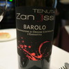 TENUTA ZANASSI BAROLO