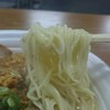 麺。リフト(^-^)/