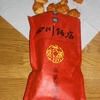 辛い！麻婆豆腐の味がします・笑