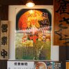 営業時間とか