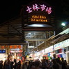 市場にもいってきました。