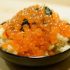 岩手イクラ丼
