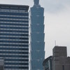 台北101