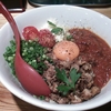「十夢」さんの『トマトまぜラーメン』