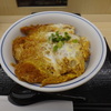 吉豚豬排丼 梅