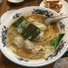 ワンタン麺
