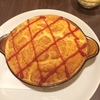 高倉町珈琲のスフレオムライス。