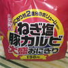 大盛りおにぎり