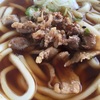 山形肉うどん☆甘めなんですね♪