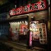 「駒大商店」