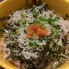 晩ご飯ぬ